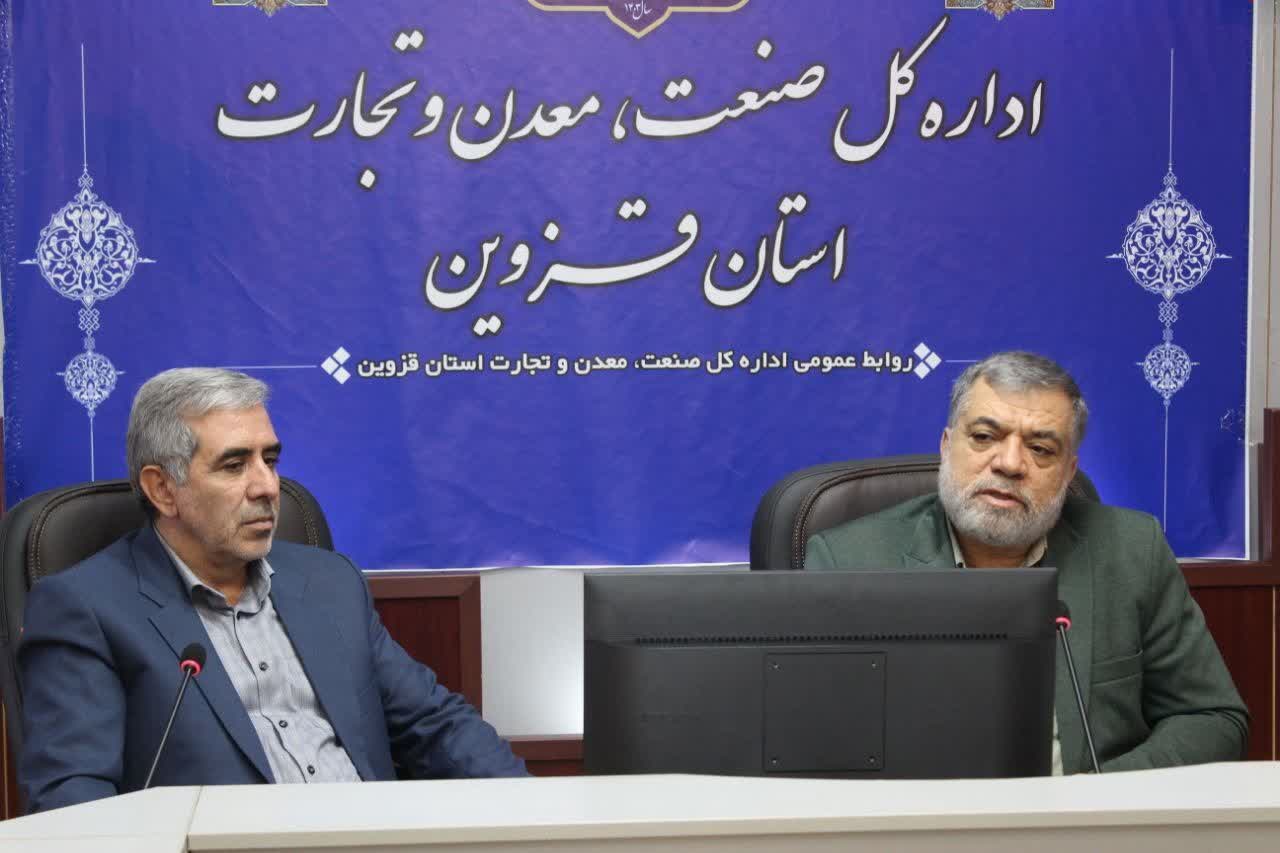 بررسی مشکلات و دغدغه تولید کنندگان ، صنعت گران، معدنداران و اصناف، در نشست نماینده استان با مدیر کل صمت بررسی مشکلات و دغدغه تولید کنندگان ، صنعت گران، معدنداران و اصناف، در نشست نماینده استان با مدیر کل صمت