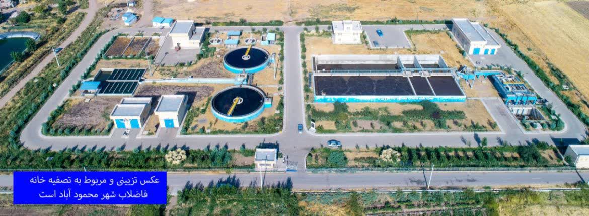 مدیر عامل شرکت آب و فاضلاب استان قزوین خبر داد: نیاز پنج هزار میلیارد ریالی برای اجرای تصفیه خانه فاضلاب اقبالیه مدیر عامل شرکت آب و فاضلاب استان قزوین خبر داد: نیاز پنج هزار میلیارد ریالی برای اجرای تصفیه خانه فاضلاب اقبالیه