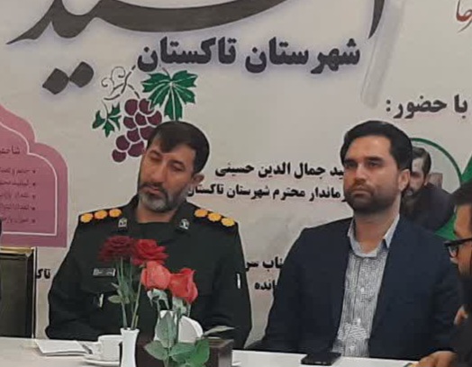 با وجود اخبار تلخ تجمعات خودرویی پیشرفت های علمی و کشاورزی تاکستان دیده نشد /لزوم تولید محتوای امید بخش وانتشار در سکوهای مختلف