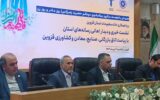 چالش جدی صنایع در بخش انرژی/مالیات پرداختی صنعتگران ۵ برابر بودجه استان است
