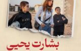 اولین نمایشگاه «عکس روایت» در قزوین برگزار می شود