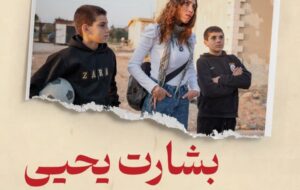 اولین نمایشگاه «عکس روایت» در قزوین برگزار می شود