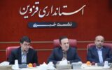 چالش های گذشته ناشی از افراط و تفریط بوده است /️ وحدت و همدلی ،راه توسعه استان/فساد ، خط قرمز من در مدیریت است