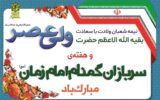 سرباز گمنام، مجاهد بی نام