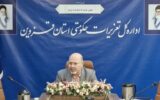 مطالبه گری حق شهروندان است