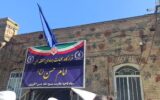 قرارگاه جهادی ناحیه امام حسن مجتبی(ع) قزوین افتتاح شد قرارگاه جهادی ناحیه امام حسن مجتبی(ع) قزوین افتتاح شد