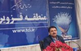 ۲۳ پروژه کلان در حوزه FTTH در دستور کار است/آغاز رسمی کلینیک فاوا توسط مخابرات قزوین/چالش جدی سرقت تجهیزات مخابرات رضایتمندی  مشترکین را تحت الشعاع قرار داده است