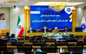 ابقای ۱۰۰درصدی هیات رئیسه اتاق بازرگانی قزوین بااکثریت آرای هیات نمایندگان