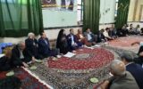 بازدید بانوی نماینده استان از روستاهای بخش بشاریات/همت مجلس و دولت برای حل مشکلات بازدید بانوی نماینده استان از روستاهای بخش بشاریات/همت مجلس و دولت برای حل مشکلات