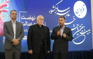 بیست و هفتمین جشنواره خیرین مدرسه‌ساز استان قزوین برگزار شد/ ساخت ۷۲۰۰ مدرسه با اجرای نهضت توسعه عدالت آموزشی در کشور/ تجلیل از خیرین نیک اندیش
