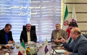 اولویت اساسی سرپرست شرکت شهرک های صنعتی استان ،همافزایی برای احیای طرحهای صنعتی نیمهتمام و راکد اولویت اساسی سرپرست شرکت شهرک های صنعتی استان ،همافزایی برای احیای طرحهای صنعتی نیمهتمام و راکد