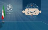 بیانیه‌ی تبیینی وزارت اطلاعات/نبرد خاموش با ناتوی اطلاعاتی در جنگ تحمیلی 12 روزه