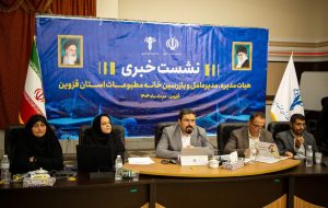 خانه مطبوعات قزوین پای کار ارتقاء رسانه‌ها/ آبروی مومن از کعبه شریف‌تر است/یادداشت