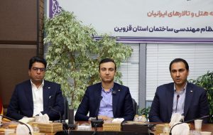 نقش غیر قابل انکار مهندسین در کاهش تلفات ناشی ازحوادث و جنگ‌/ اجرای بیمه تضمین کیفیت ساختمان در قزوین از اول شهریور