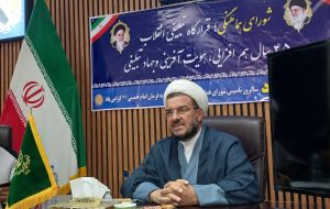 تهاجم ۱۲ روزه رژیم صهیونیستی، جنگ بر علیه دانش و دین بود/نقش غیر قابل انکار رسانه ها در دعوت به حضور مردم در مراسمات ملی و انقلابی/شورای هماهنگی تبلیغات اسلامی یک نهاد فراجناحی است
