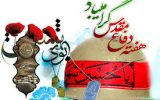 برنامه‌های دفاع مقدس باشکوه همراه با نشاط اجتماعی برگزار شود/دیدار با ایثارگران در هفته دفاع مقدس اولویت کاری مسئولان