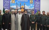 دیدار فرمانده سپاه صاحب‌الامر(عج) استان قزوین با تولیت آستان مقدس حضرت معصومه(س)/ آمادگی کامل استان قزوین برای برگزاری اجلاسیه بزرگ نماز نیروهای مسلح