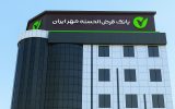 منابع بانک قرض‌الحسنه مهر ایران در استان قزوین از 16 همت عبور کرد