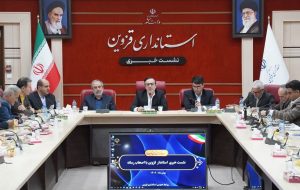 اقدام مداخله‌جویانه اتحادیه اروپا علیه سپاه پاسداران را به‌شدت محکوم می‌کنیم/ایجاد قرارگاه اقتصادی در استان برای کاهش تورم/ بهره‌برداری از ۱۲۷۴ پروژه عمرانی استان به مناسبت دهه فجر