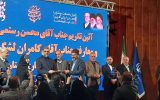 سکانداری صنعت معدن و تجارت استان قزوین به کامران لشگری رسید/ تعامل سازنده با دستگاه‌ها  ،گره گشایی از مشکلات فعالان اقتصادی و ارتقاء معیشت مردم از اهداف پیش روی مدیریت جدید صنعت استان