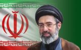 سازمان عقیدتی سیاسی فراجا با صدور پیامی انتخاب آیت الله سید مجتبی خامنه ای را به عنوان رهبر انقلاب اسلامی تبریک گفت