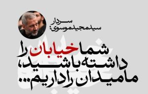 ️ فراخوان عمومی سازمان بسیج سازندگی استان قزوین در راستای حفظ انسجام ملی و تداوم حضور جهادی ️ فراخوان عمومی سازمان بسیج سازندگی استان قزوین در راستای حفظ انسجام ملی و تداوم حضور جهادی