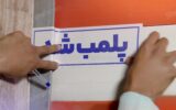 انبار نگهداری غیرمجاز ۶۸۵ کیسه آرد قاچاق در آبیک پلمب شد