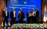 واحدهای برتر سال ۱۴۰۴ در شاخص‌های عملكردی معرفی شدند/شرکت پست استان قزوین در رتبه ۵ کشور