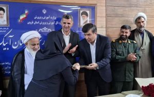 ️جلسه شورای آموزش و پرورش شهر آبیک با محوریت تکریم روز معلم برگزار شد