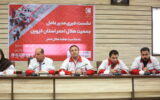 تجربه مغتنم حضور در جنگ ۱۲ روزه، آمادگی کامل در جنگ رمضان/قدردان خانواده بزرگ و صبور امدادگران هستیم