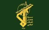 سپاه پاسداران انقلاب اسلامی؛ جنگ این بار به فراتر از منطقه کشیده خواهد شد
