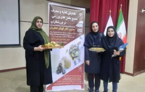 برگزاری همایش‌ تغذیه و مصرف صحیح مکمل های ورزشی توسط هیات پزشکی ورزشی استان قزوین