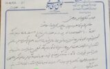 اختصاص ۲۰۰ میلیارد ریال برای تکمیل بیمارستان ۲۲ بهمن با پیگیری‌ دکتر محمدبیگی
