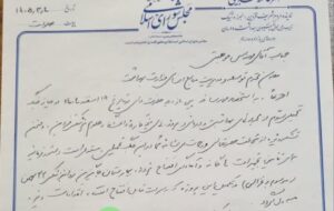 اختصاص ۲۰۰ میلیارد ریال برای تکمیل بیمارستان ۲۲ بهمن با پیگیری دکتر محمدبیگی اختصاص ۲۰۰ میلیارد ریال برای تکمیل بیمارستان ۲۲ بهمن با پیگیری دکتر محمدبیگی