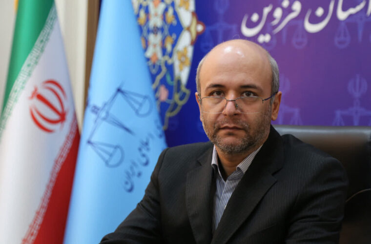 احیای ۵۵ واحد تولیدی در استان قزوین و حفظ اشتغال ۸۴۵ نفر با ورود دستگاه قضایی