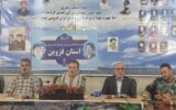 فتح خرمشهر، فتح ارزش های اسلامی بود/برگزاری ۴۴ عنوان برنامه شاخص به بیاد ۴۴ شهید استان در جنگ رمضان