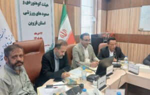 محمد بابایی بعنوان رئیس جدید هیات کوهنوردی استان قزوین انتخاب شد/لزوم معرفی بهتر ورزش کوهنوردی وشناسایی مخاطرات آن برای مردم محمد بابایی بعنوان رئیس جدید هیات کوهنوردی استان قزوین انتخاب شد/لزوم معرفی بهتر ورزش کوهنوردی وشناسایی مخاطرات آن برای مردم