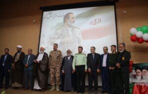 آیین تودیع و معارفه فرمانده سپاه شهرستان البرز /سپاه پاسداران همواره به عنوان تکیهگاه مردم و بازوی مستحکم نظام در صیانت از آرمانهای امام راحل و شهدا عمل کرده است. /وحدت کلمه» پاشنه آشیلِ دشمن است آیین تودیع و معارفه فرمانده سپاه شهرستان البرز /سپاه پاسداران همواره به عنوان تکیهگاه مردم و بازوی مستحکم نظام در صیانت از آرمانهای امام راحل و شهدا عمل کرده است. /وحدت کلمه» پاشنه آشیلِ دشمن است