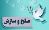زندگی دوباره  محکوم به قصاص،با گذشت اولیای دم در زندان مرکزی قزوین