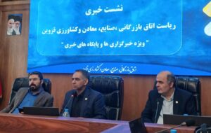 دوره ششم، بازه ممتاز مدیریتی در پارلمان بخش خصوصی/ اتاق قزوین در جمع ۸ اتاق دارای گرید یک در کشور/ تاثیر ناچیز شعله جنگ بر مراودات تجاری با اقلیم کردستان عراق