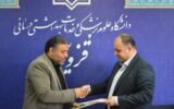 انعقاد تفاهم‌نامه همکاری میان کمیته امداد و دانشگاه علوم پزشکی استان قزوین