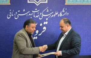 انعقاد تفاهم‌نامه همکاری میان کمیته امداد و دانشگاه علوم پزشکی استان قزوین