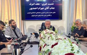 مسیر عشق در پیاده‌روی اربعین از نجف آغاز می‌شود/ سال گذشته استان قزوین در ارزیابی برپایی مواکب مراسم اربعین با امتیاز ۹۳۲ رتبه عالی کشور را کسب کرد/ موکب اوقاف استان قزوین از مجهزترین و بهترین موکب‌های نجف است