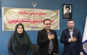 تأکید بر توسعه بدمینتون در استان قزوین؛ از میزبانی رقابت‌های ملی تا حضور در لیگ برتر بانوان/رقابت‌های جایزه بزرگ بدمینتون به مناسبت روز قزوین برگزار می شود