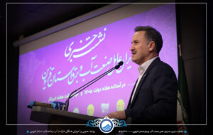 کاهش ۲۵ درصدی بارندگی در قزوین/ بهرهبرداری از ۴۸ پروژه آب و فاضلاب در هفته دولت/افزایش شمار مشترکان خوشمصرف در قزوین کاهش ۲۵ درصدی بارندگی در قزوین/ بهرهبرداری از ۴۸ پروژه آب و فاضلاب در هفته دولت/افزایش شمار مشترکان خوشمصرف در قزوین