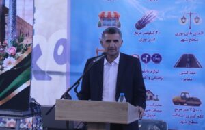 فرماندار آبیک: انسجام و همدلی مردم و مسئولان، رمز عبور از مشکلات است/تغییر راهبرد دشمن پس از شکست در عرصه نظامی/آبیک در مسیر ارتقای پایش تصویری/اجرای خط انتقال فاضلاب؛ یکی از مطالبات مهم آبیک فرماندار آبیک: انسجام و همدلی مردم و مسئولان، رمز عبور از مشکلات است/تغییر راهبرد دشمن پس از شکست در عرصه نظامی/آبیک در مسیر ارتقای پایش تصویری/اجرای خط انتقال فاضلاب؛ یکی از مطالبات مهم آبیک