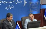 تعامل بخش دولتی و خصوصی؛ مسیر توسعه اقتصادی قزوین هموارتر می‌شود/قزوین؛ استانی با ظرفیت‌های متنوع اقتصادی