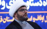قزوین در صدر کشور؛ اوقاف استان در طرح «شمیم حسینی» رتبه نخست را کسب کرد