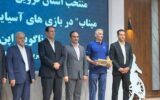 کاروان ورزشی قزوین  با نام” شهدای میناب” با ۱۶ نماینده راهی ناگویا شد