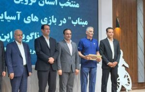 کاروان ورزشی قزوین با نام” شهدای میناب” با ۱۶ نماینده راهی ناگویا شد کاروان ورزشی قزوین با نام” شهدای میناب” با ۱۶ نماینده راهی ناگویا شد